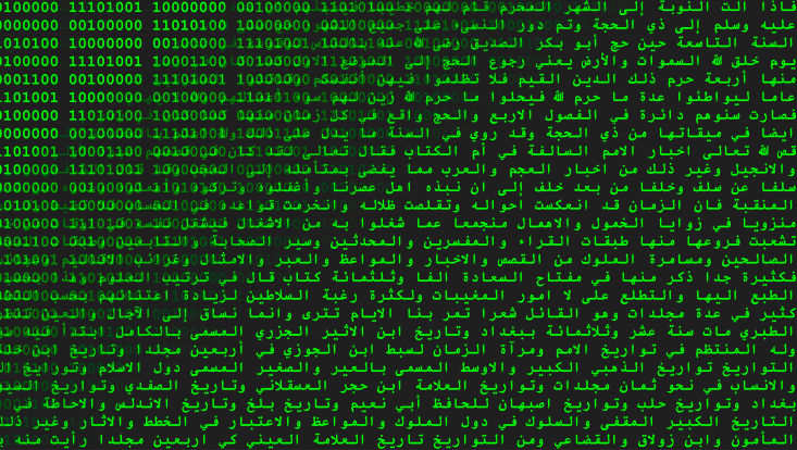 Poster for a workshop